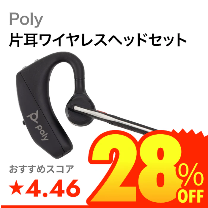 Poly 片耳ワイヤレスヘッドセット 1枚目
