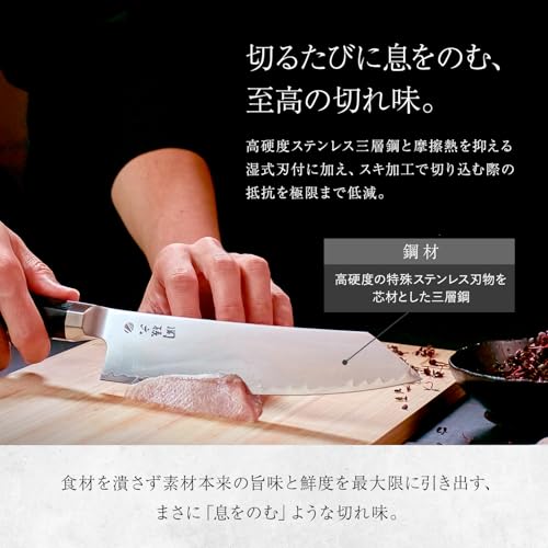 関孫六  関孫六 要 切付4寸 120mm 4枚目