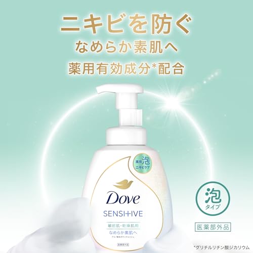 ユニリーバ・ジャパン 泡ボディウォッシュ ポンプ 540g 3枚目