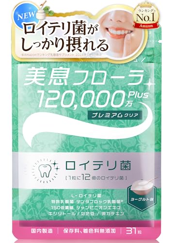 カプセラ製薬株式会社 美息フローラ 2枚目