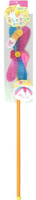 ペッツルート 猫用玩具 カシャカシャぶんぶん トンボ 1枚目