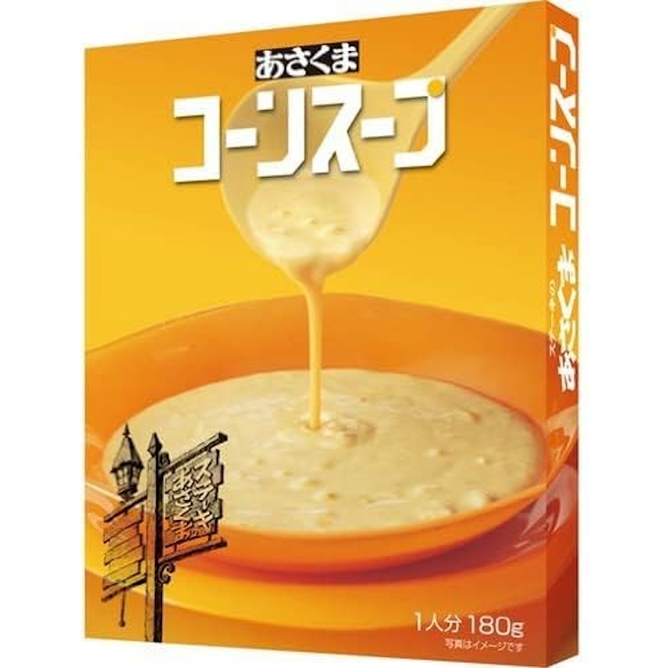 ステーキのあまくさ あまくさ コーンスープ 1枚目