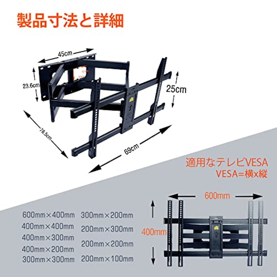 FORGING MOUNT テレビ壁掛け金具 50-90型LCD/LED対応 中大型壁掛けテレビ金具 耐荷重75kg 76.5CMロングアーム フルモーション式 前後&左右&上下多角度調節 VESA600x400mmまで 16"の木間柱に対応 HDMIケーブル、3軸バブル水平器、ケーブルカバー付き 4枚目