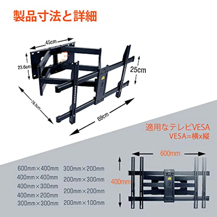 FORGING MOUNT テレビ壁掛け金具 50-90型LCD/LED対応 中大型壁掛けテレビ金具 耐荷重75kg 76.5CMロングアーム フルモーション式 前後&左右&上下多角度調節 VESA600x400mmまで 16"の木間柱に対応 HDMIケーブル、3軸バブル水平器、ケーブルカバー付き 4枚目