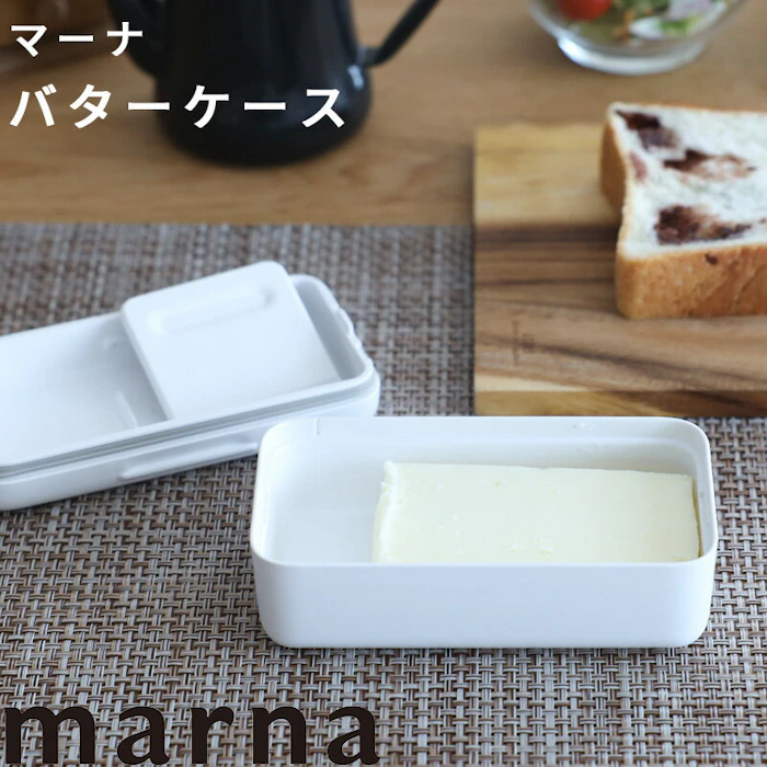 marna マーナ 「 バターケース 」 K776 薄く切れるカッター付き 2枚目