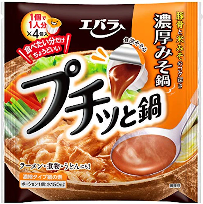 エバラ食品 プチッと鍋 濃厚みそ鍋(4個入) 1枚目