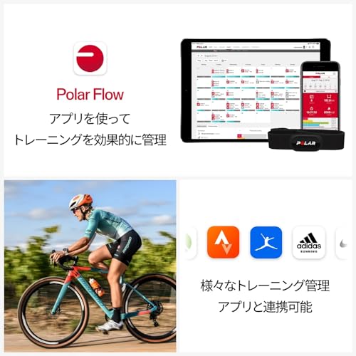 POLAR (ポラール) ポラール H10 N（ Polar H10 N） 胸 心拍センサー 【日本正規品】 ブラック M-XXL 92075957 6枚目