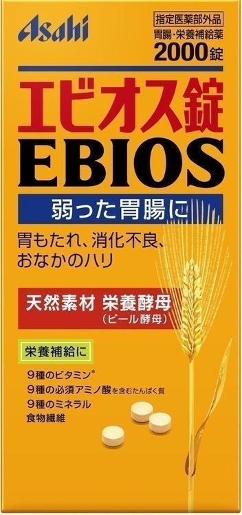 アサヒグループ食品 エビオス錠 2枚目