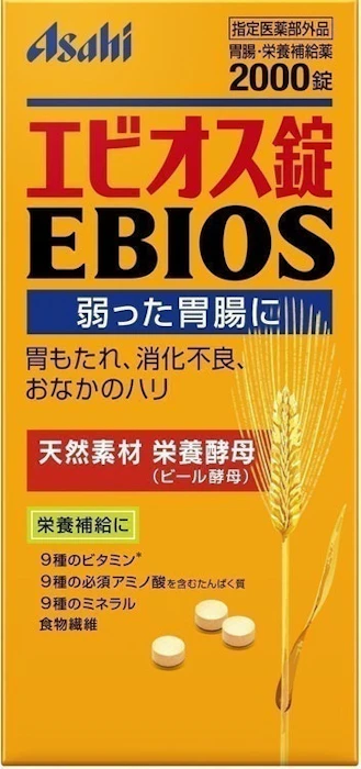 アサヒグループ食品 エビオス錠 2枚目