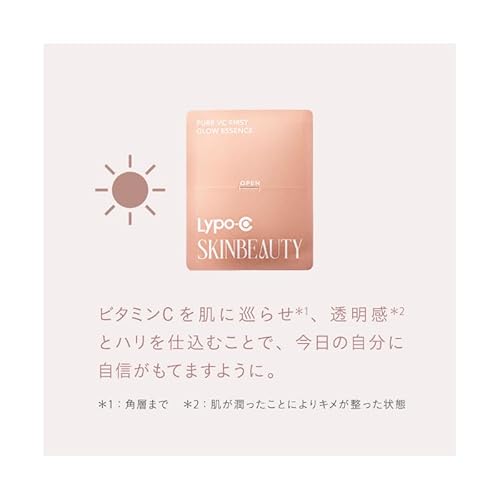 Lypo-C SKINBEAUTY ファーストグロウエッセンス 6枚目