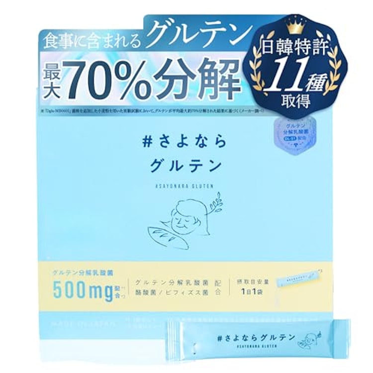 株式会社ITAWARU さよならグルテン 世界初 グルテン最大70%分解 グルテン分解乳酸菌500mg 日韓特許11種取得【パウダータイプ】 1枚目