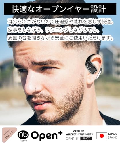 エム・ティ・アイ 『（nb）Audio Open＋』 2枚目