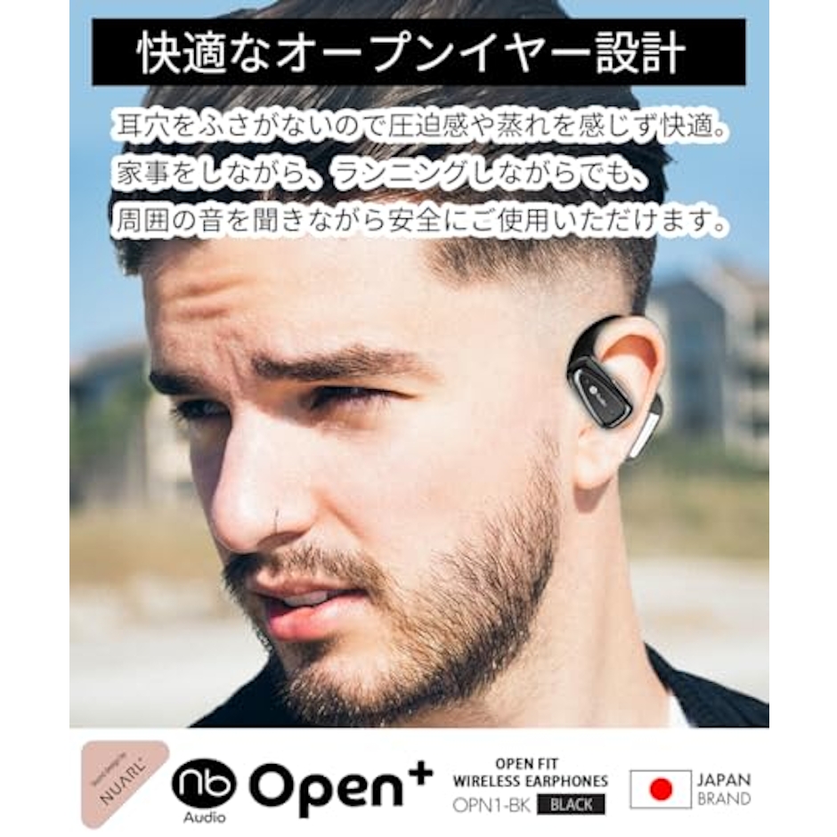 エム・ティ・アイ 『(nb)Audio Open+』 2枚目