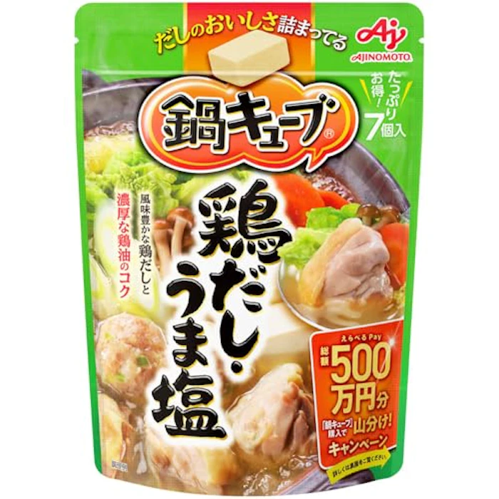 味の素 鍋キューブ 鶏だし・うま塩(7個入) 1枚目