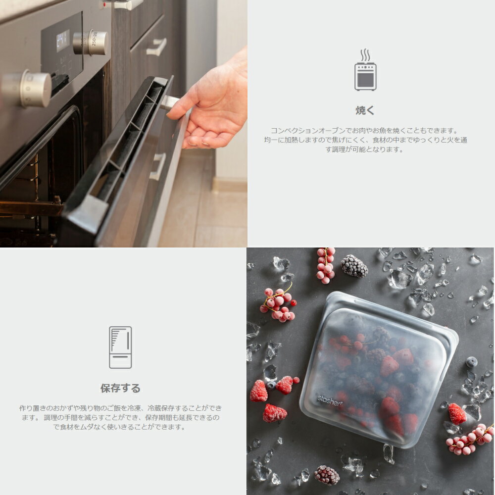 スタッシャー（シリコーンバッグ 3枚目