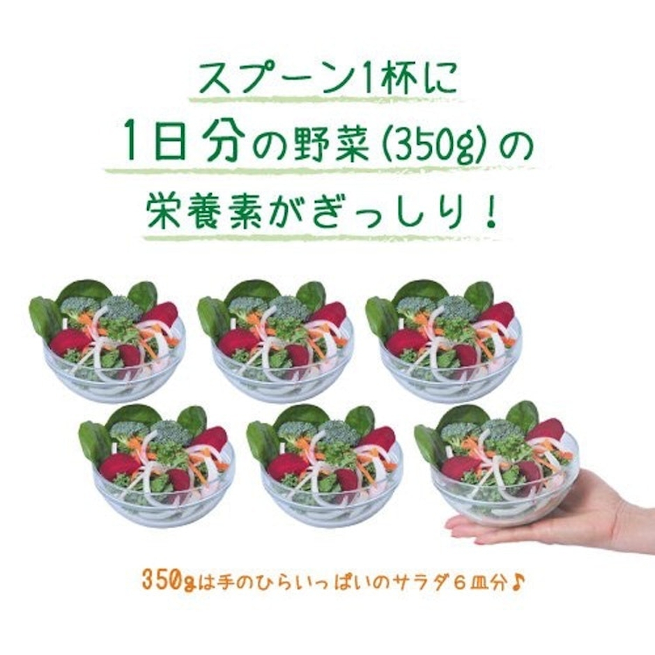 ドクターズチョイス プレミアムスーパーフード 無糖 30日分 3枚目