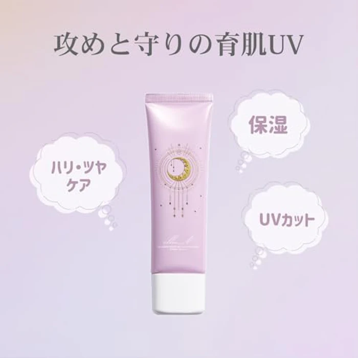 illuN コラーゲン モイスチャーカラーコントロール 50ml 3枚目