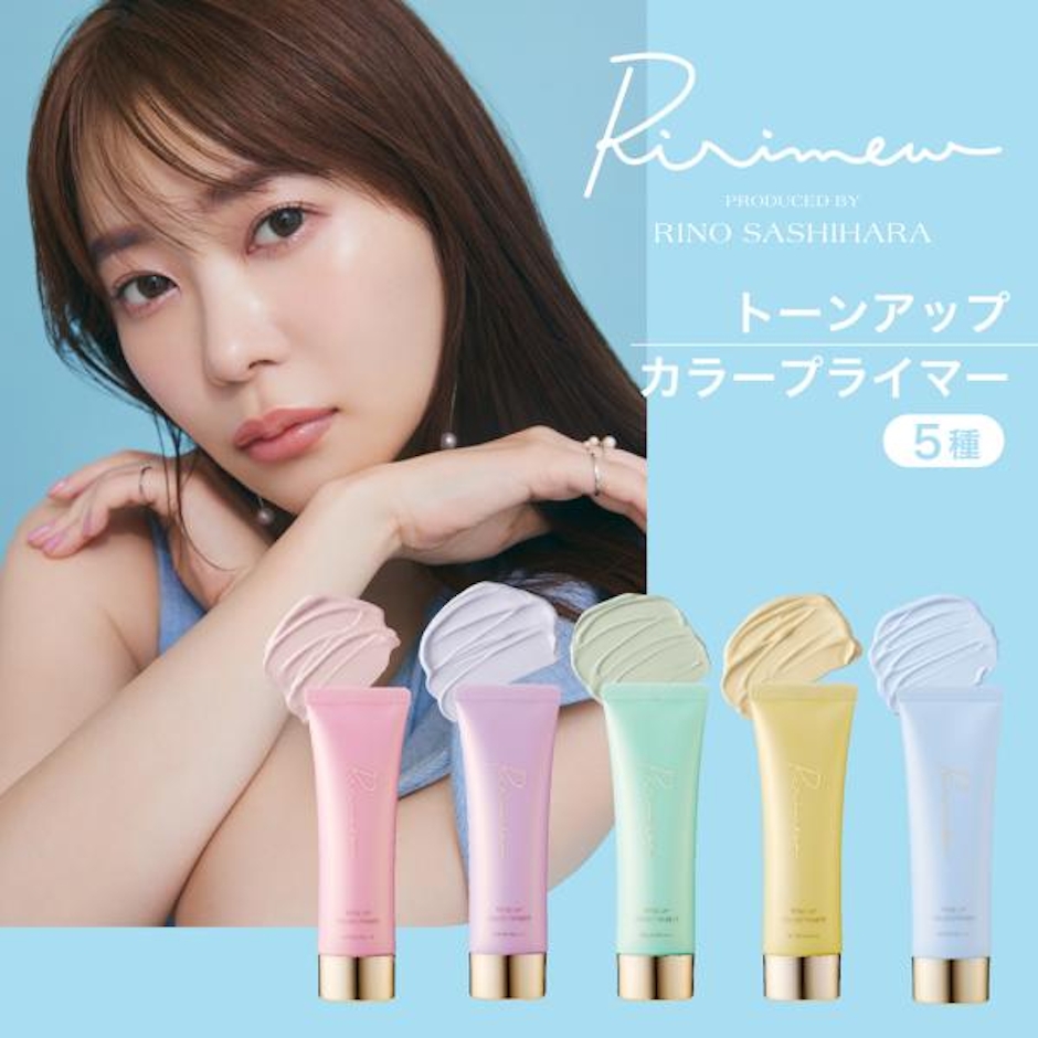 Ririmew トーンアップカラープライマー SPF29/PA+++ 30g 1枚目