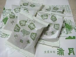 阿闍梨餅本舗 京菓子司 -満月 阿闍梨餅 10個入り 2枚目