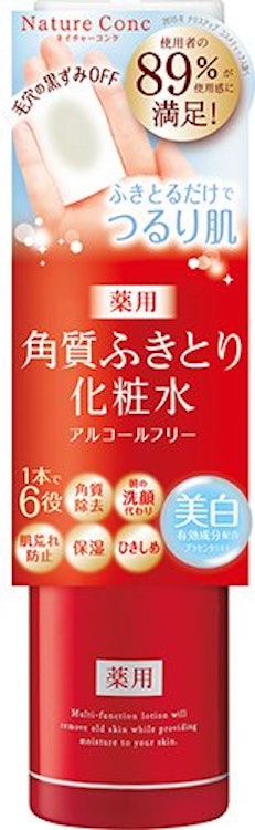 ふき取り化粧水のおすすめ人気ランキング10選 Mybest