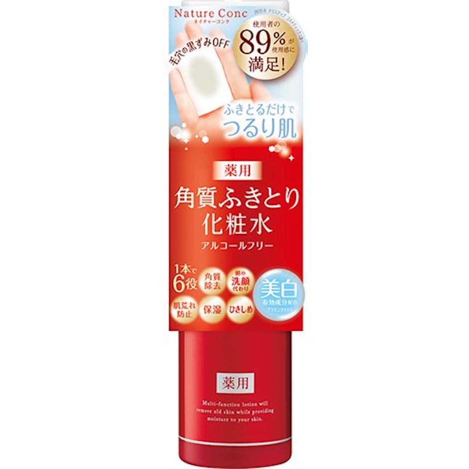 ナリス化粧品 薬用クリアローション BU20X05960 1枚目