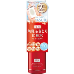 ナリス化粧品 薬用クリアローション BU20X05960 1枚目