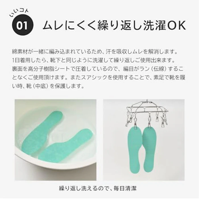 ナイガイ はかないくつした 4枚目