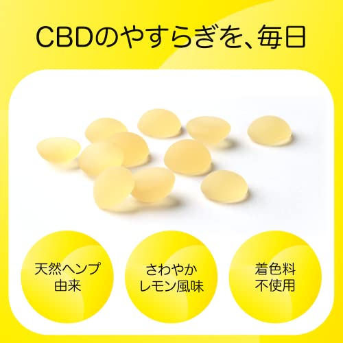 CHAMOMILE LAB  ヘンプ グミ 2枚目