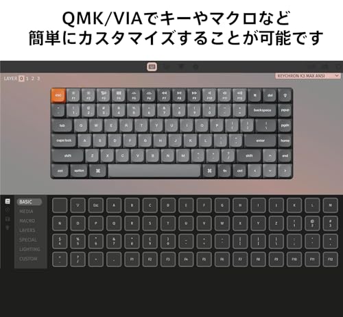Keychron Keychron K3 Max  3枚目
