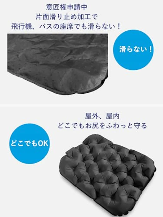 旅寝工房 レジャーシート 厚手 1人用 【究極のコンパクト】 エアー 座布団 お尻 クッション 飛行機 夜行バス ダークグレー 旅寝工房 4枚目