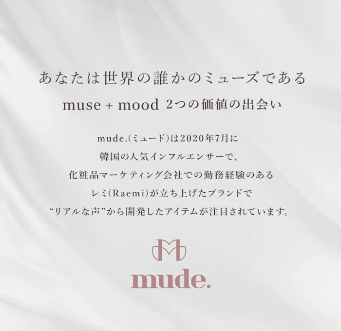 mude. フラッターブラッシャー00 シースルーベール 6枚目