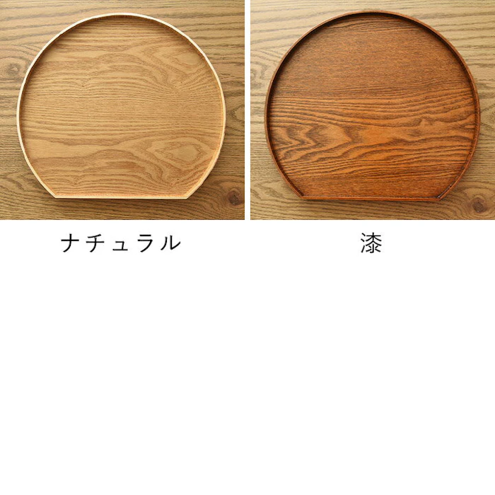 angers 半月膳 お盆 トレイ 36cm トレー 北欧 トレイ おしゃれ お盆 トレー 半月 ランチョンマット 天然木 和風 洋風 ナチュラル シンプル カフェ風 お正月 お正月 3枚目