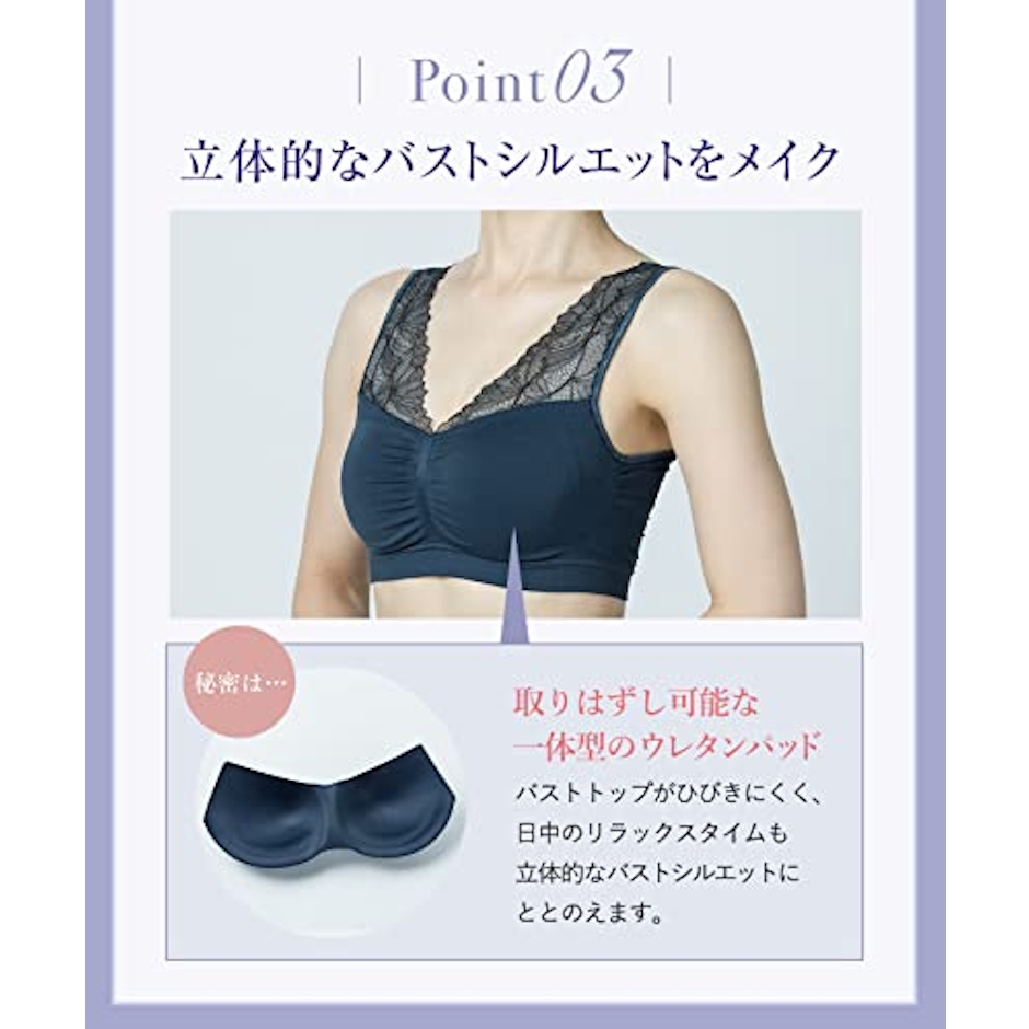 ウイング(ワコール) ナイトブラ ノンワイヤー 就寝中も日中も バストの脇流れを防ぐ パッド有 程よくサポート しめつけ感が少ない 6枚目