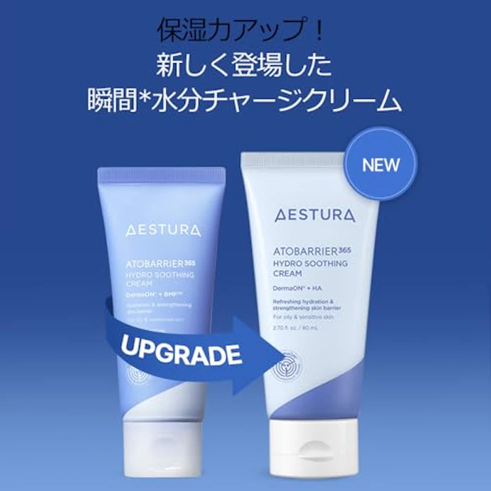 AESTURA アトバリア365 ハイドロスーディングクリーム 2枚目