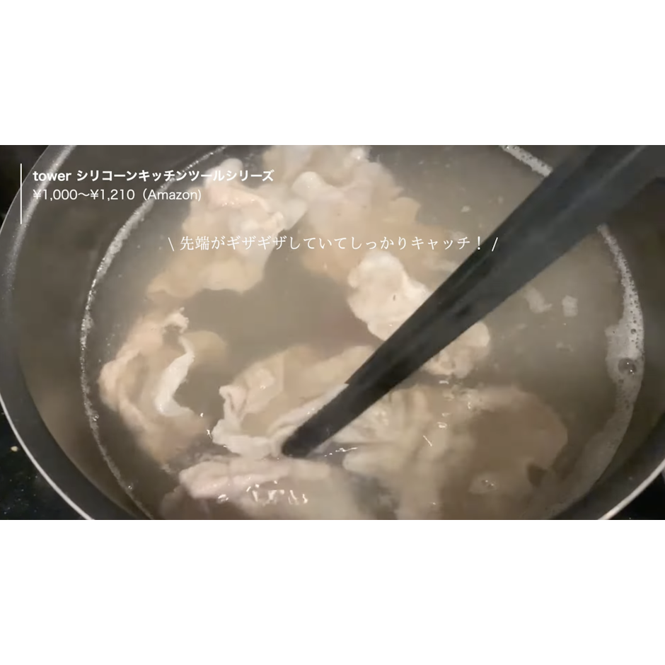tower 山崎実業 食洗機対応 『 キッチンツール 5点セット タワー 』 tower シリコン シリコーン お玉 おたま フライ返し 菜箸トング 菜箸 トング スプーントング 調理スプーン 調理器具 ツール セット おしゃれ towerシリーズ ホワイト ブラック 白黒 山崎実業 YAMAZAKI タワーシリーズ 3枚目