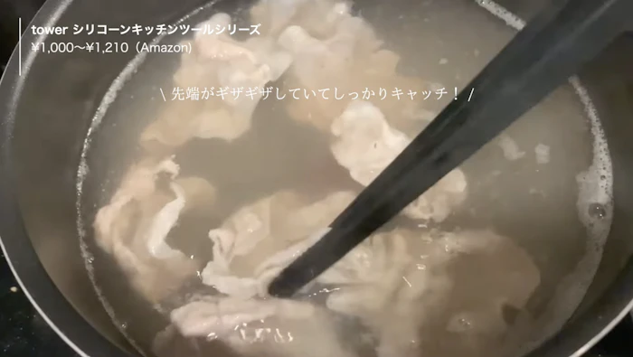 tower 山崎実業 食洗機対応 『 キッチンツール 5点セット タワー 』 tower シリコン シリコーン お玉 おたま フライ返し 菜箸トング 菜箸 トング スプーントング 調理スプーン 調理器具 ツール セット おしゃれ towerシリーズ ホワイト ブラック 白黒 山崎実業 YAMAZAKI タワーシリーズ 3枚目