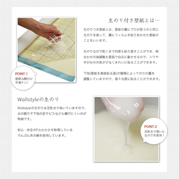 サンゲツ サンゲツ/生のりつき壁紙・クロス SP9760【10M巻】【送料込み価格】 2枚目