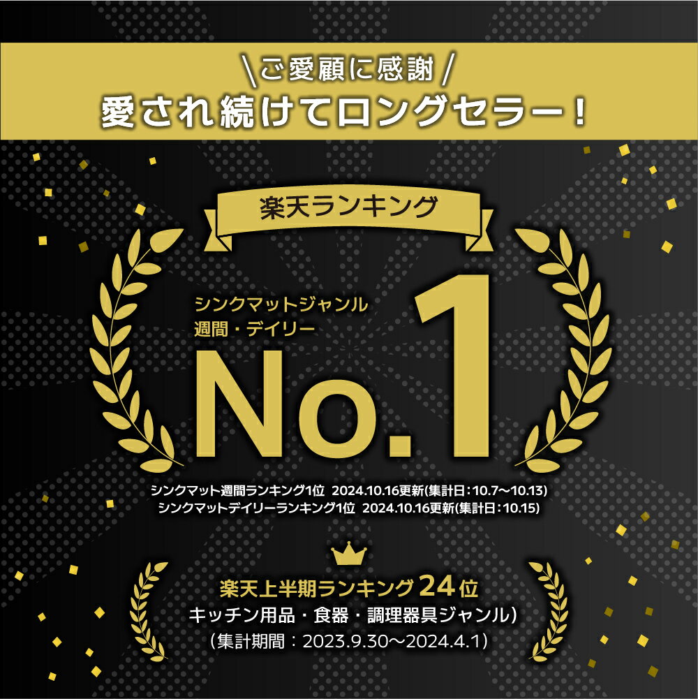 SAKuRAKu シリコンマット  2枚目