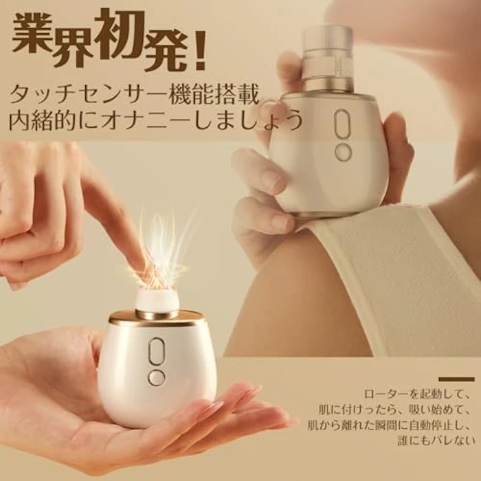 lovepres ToyCod 花咲香 【花○火+微電○流吸引】吸うやつ 吸引革命 【5秒】クリオーガズム 吸引バイブ ローター「3段階の微電流+6000回転/分の強力な吸引力」 21段階の精密強度変速 2種吸引口交換 クリ攻め絶叫 タッチセンサー 触感コントロール リモコン遠隔操作 吸引ローター 吸引バイブ 女性おもちゃ 大人のおもちゃ アダルトグッズ 2枚目