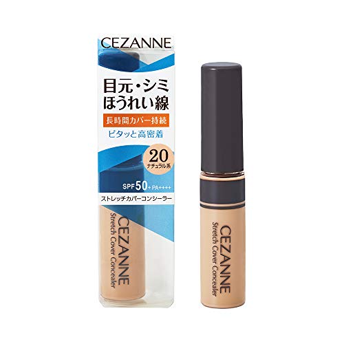 セザンヌ ストレッチカバーコンシーラー20 ナチュラル系 8.0g 高密着 高カバー 目周り ほうれい線 毛穴 クマ ウォータープルーフ グラム (x 1) 2枚目