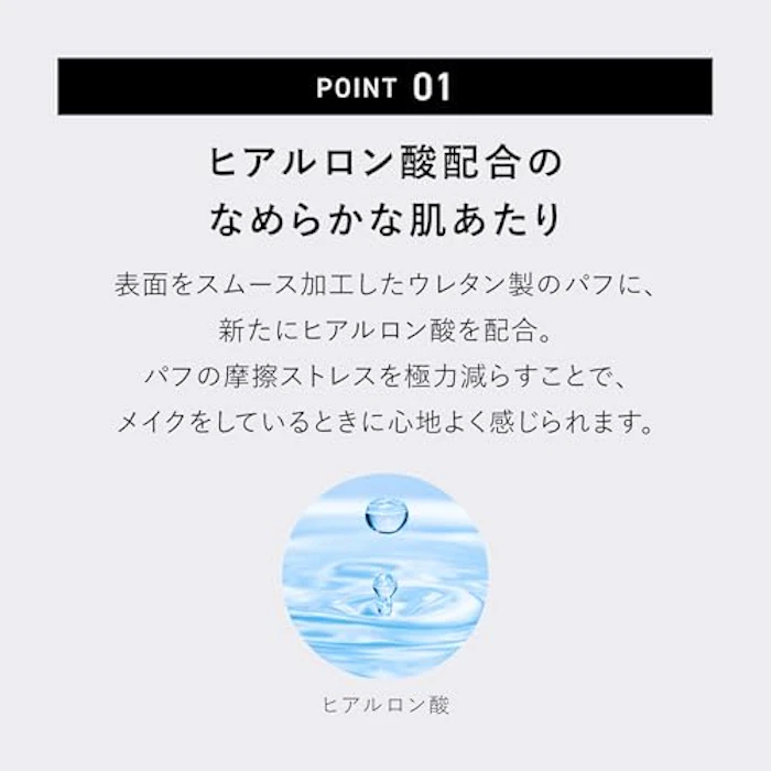 &be ブラックスポンジ 2枚目
