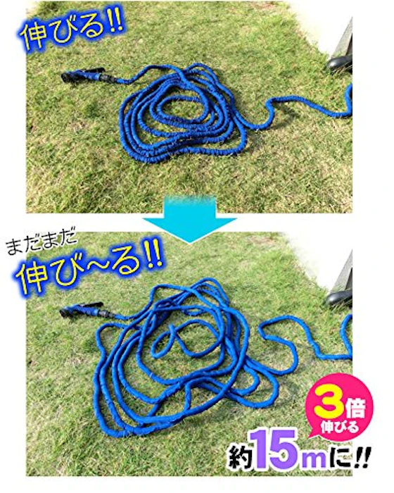 伸びるホース 5m が 15m 3倍 伸びる 魔法のホース 伸縮ホース 強化 耐久性 UP 超軽量 水まき 水撒き ガーデニング 洗車 5枚目
