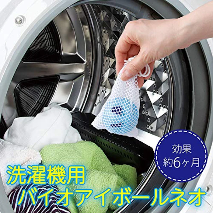 ホテイ産業研究所 洗濯機用バイオアイボールネオ 3枚目