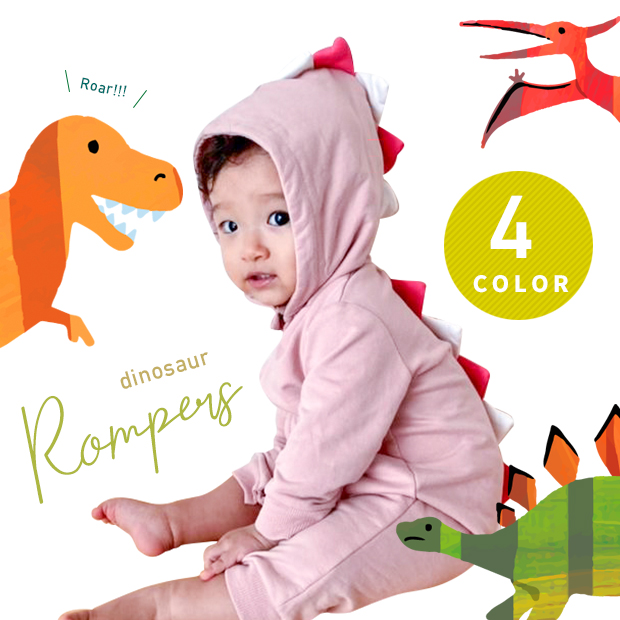恐竜ロンパース 1枚目