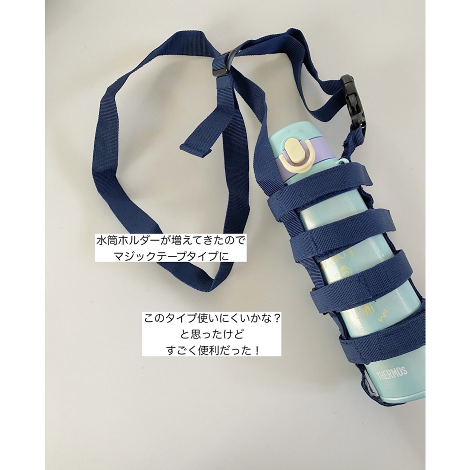HANGYO ストラップ式 水筒ホルダー 2枚目