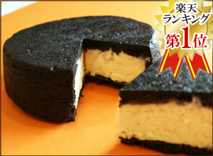 ちきりや まっ黒チーズケーキ 4枚目