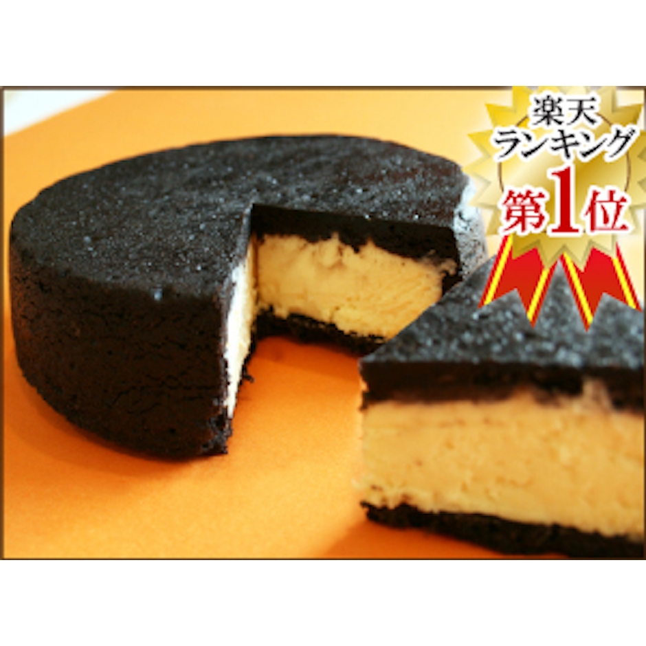 ちきりや まっ黒チーズケーキ 4枚目