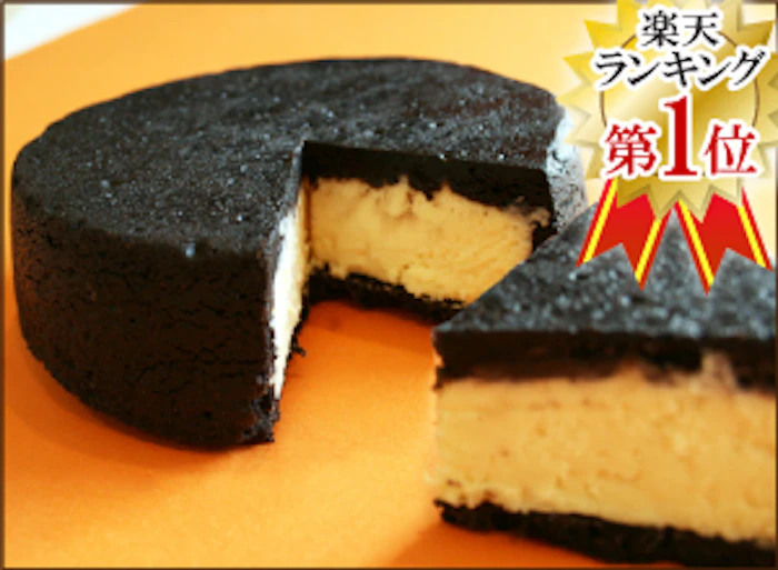ちきりや まっ黒チーズケーキ 4枚目