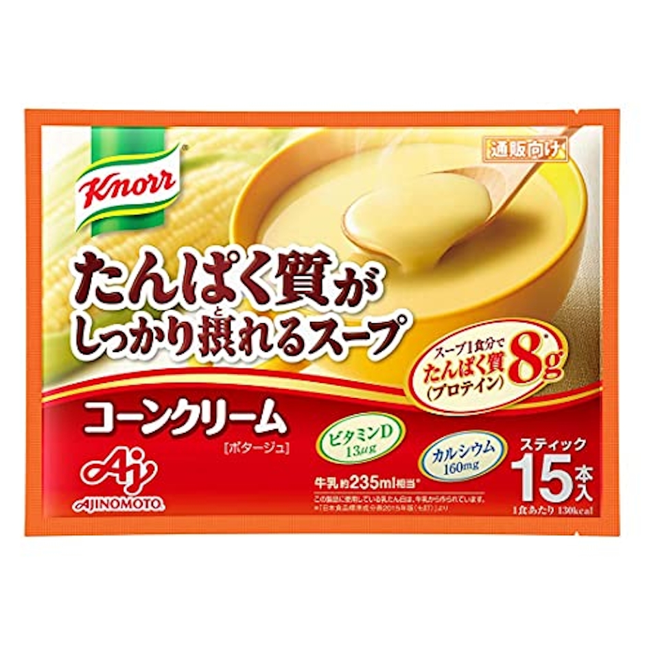 味の素 たんぱく質がしっかり摂れるスープ 1枚目