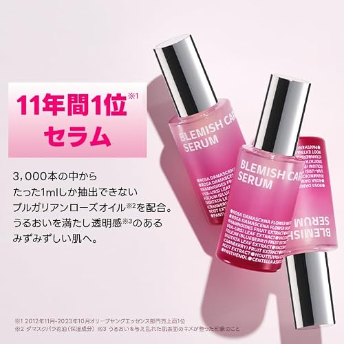 ISOI ブレミッシュケアアップセラム 3枚目